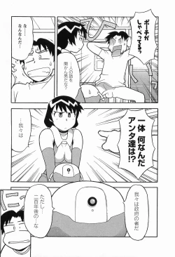 Page 37 of Seed Girl