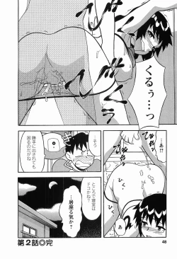 Page 50 of Seed Girl