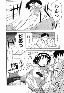 Page 54 of Seed Girl