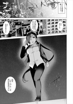 Page 50 of Zombie Imouto