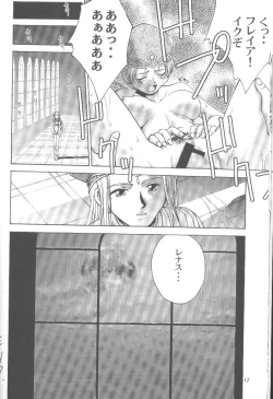 Page 11 of GYUNN GYUNN II