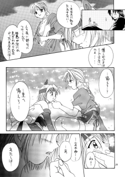 Page 28 of GYUNN GYUNN 3