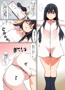 Page 10 of Soshite Boku wa Shoujo ni Naru