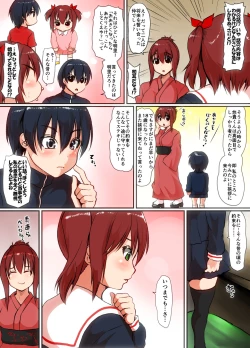 Page 4 of Soshite Boku wa Shoujo ni Naru