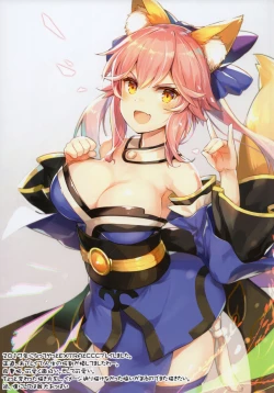 Page 3 of Rinri Houkai