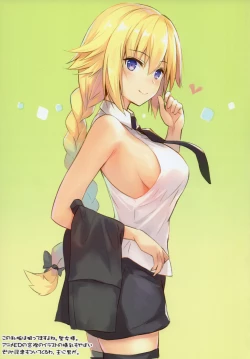 Page 7 of Rinri Houkai