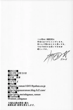 Page 31 of Kaede-san ni Yasashiku Ecchi na Ijiwaru Sareru Hon