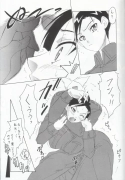 Page 43 of Habanero Renkinjutsushi Boukun Fuumi