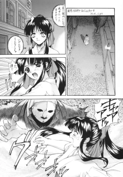 Page 20 of Happy Go Lucky 5