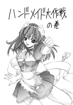 Page 61 of Happy Go Lucky 5