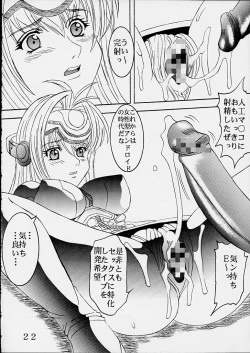 Page 21 of HiEnergy 01