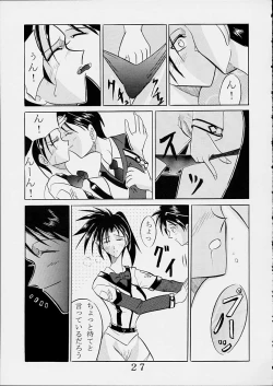 Page 26 of HiEnergy 01