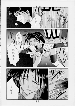 Page 37 of HiEnergy 01