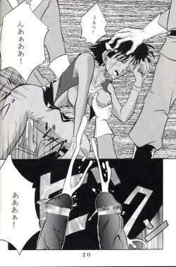 Page 21 of Hi Energy 03