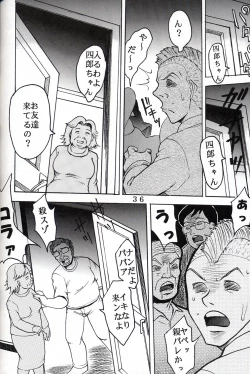 Page 37 of Hi Energy 03