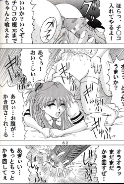 Page 83 of Hi Energy 03