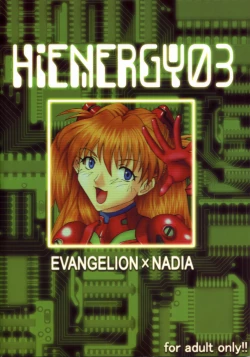 Page 90 of Hi Energy 03