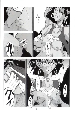 Page 9 of Hi Energy 03