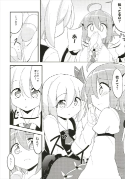 Page 28 of もっと染まって、鬼灯色に。
