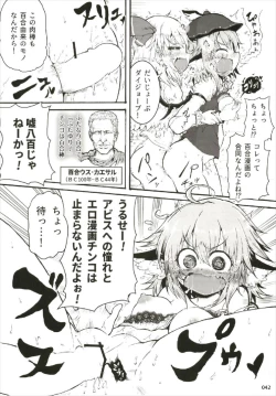Page 42 of もっと染まって、鬼灯色に。
