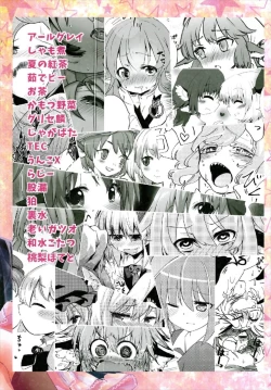 Page 76 of もっと染まって、鬼灯色に。