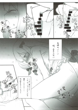 Page 10 of Kore wa, Sono... Shiryou toshite Katta...... Dake dakara