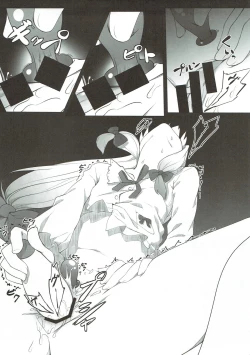 Page 14 of Kore wa, Sono... Shiryou toshite Katta...... Dake dakara