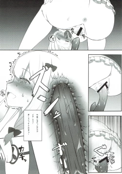 Page 16 of Kore wa, Sono... Shiryou toshite Katta...... Dake dakara