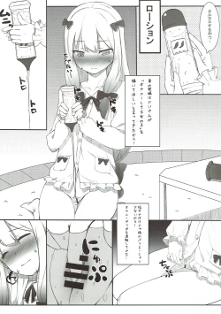 Page 9 of Kore wa, Sono... Shiryou toshite Katta...... Dake dakara