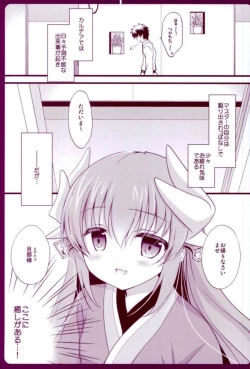 Page 2 of Kiyohii wa BerserKawaii