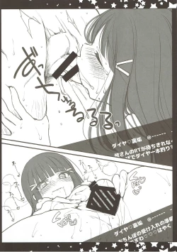 Page 9 of Dia Ero Tweet Hon Sai