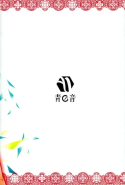 Page 23 of Mash no Oppai o Tanoshimu Hon