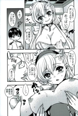 Page 8 of Maid no Wagamama wa H desu yo?!