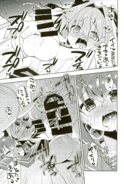 Page 20 of Boku no Master wa Otokonoko