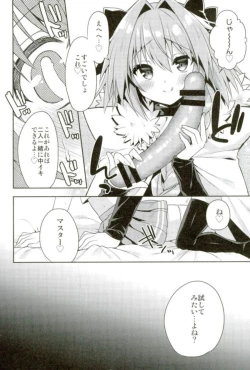 Page 24 of Boku no Master wa Otokonoko
