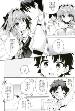 Page 3 of Boku no Master wa Otokonoko