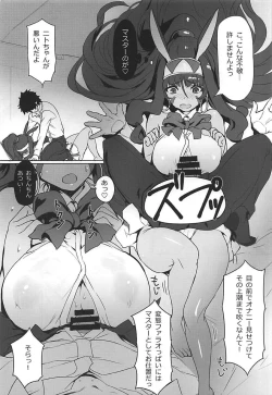 Page 9 of Nitocris ni Fukei na Koto o suru Hon
