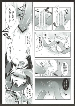 Page 10 of Keiyaku Tenshi