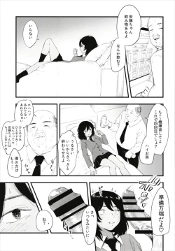 Page 3 of Uto Saori Selection Kono Chara ga Eroi