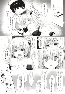 Page 6 of Hammann no Daisuki o Uketorinasai