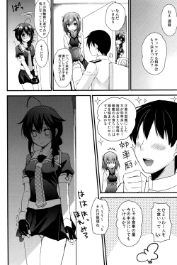 Page 11 of Yandere Shigure Soushuuhen