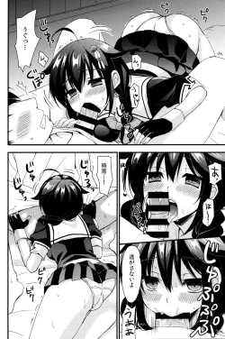 Page 15 of Yandere Shigure Soushuuhen