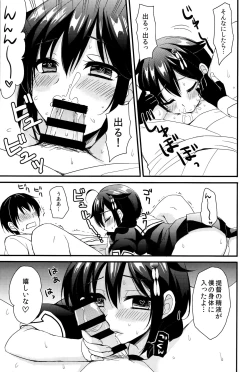 Page 16 of Yandere Shigure Soushuuhen