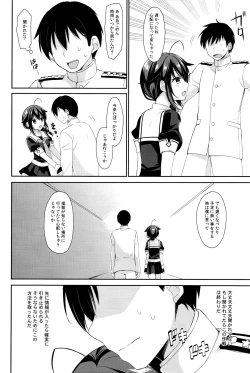 Page 62 of Yandere Shigure Soushuuhen