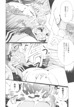 Page 168 of MOMOPAN 13