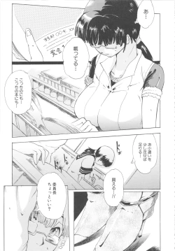 Page 173 of MOMOPAN 13