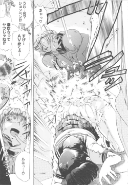 Page 181 of MOMOPAN 13