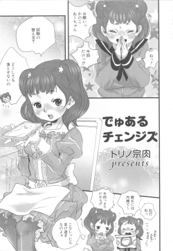 Page 33 of MOMOPAN 13