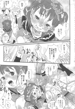 Page 43 of MOMOPAN 13