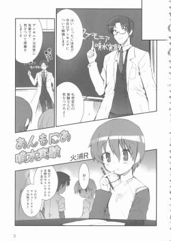 Page 11 of MOMOPAN 12